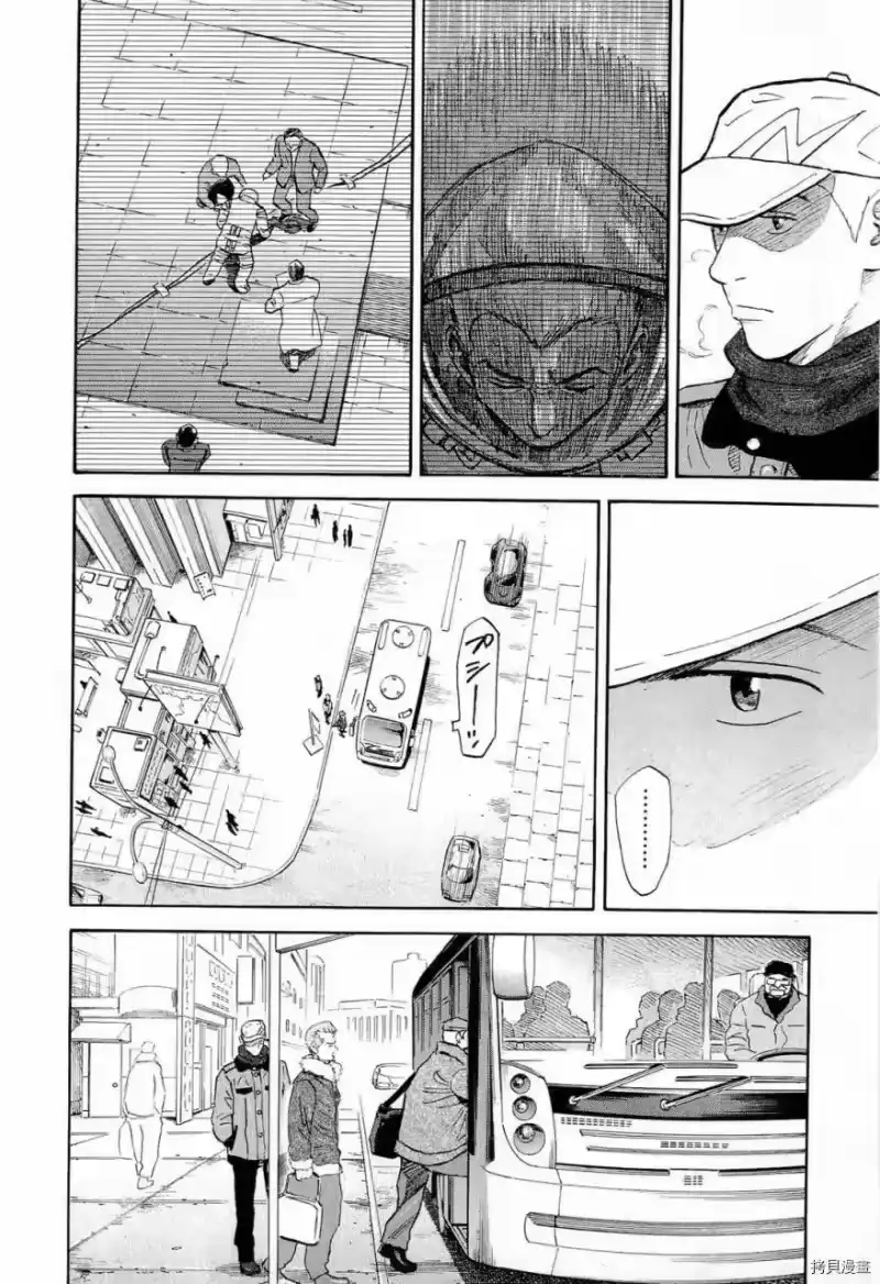宇宙兄弟_h 第15卷 第45页