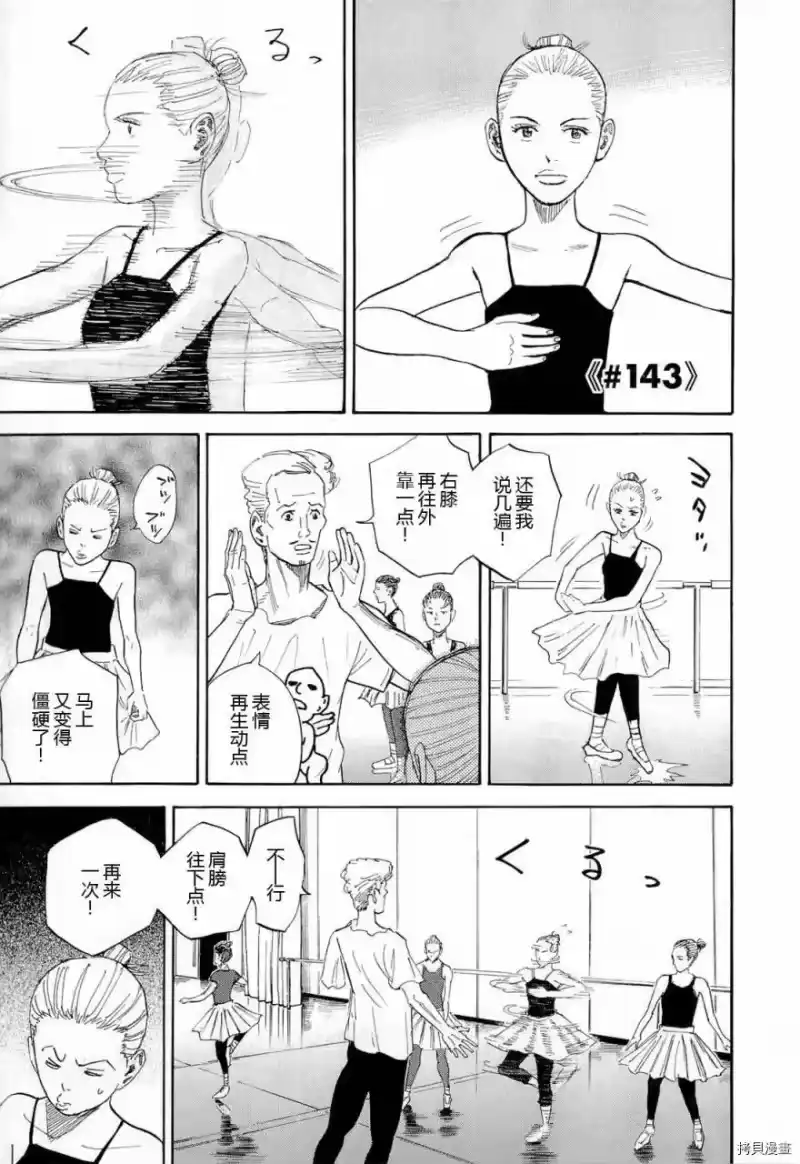 宇宙兄弟_h 第15卷 第65页
