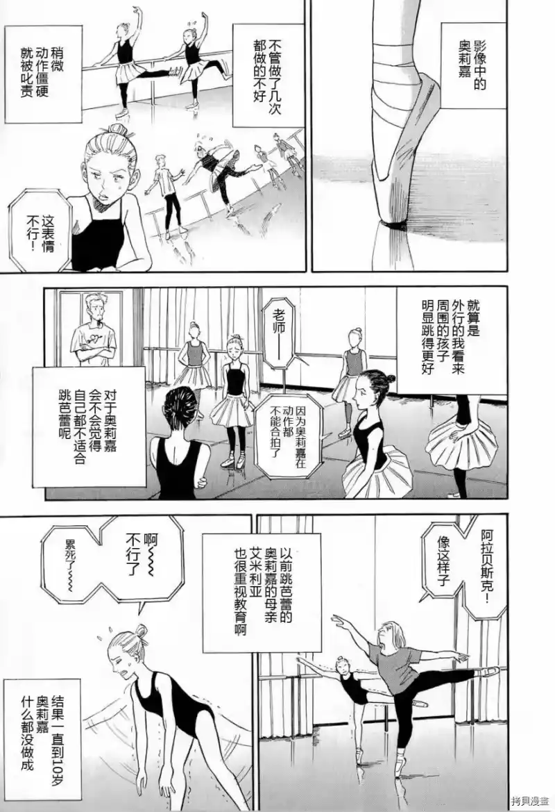 宇宙兄弟_h 第15卷 第69页