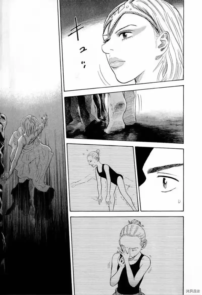 宇宙兄弟_h 第15卷 第79页
