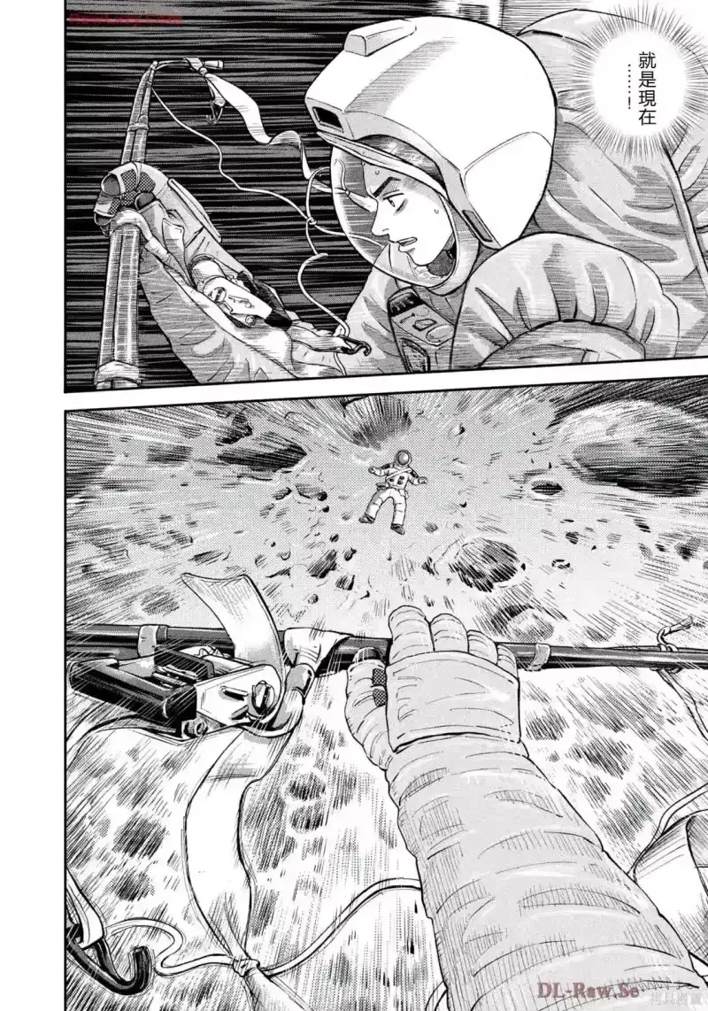 宇宙兄弟_h 第421话 机翻 第20页