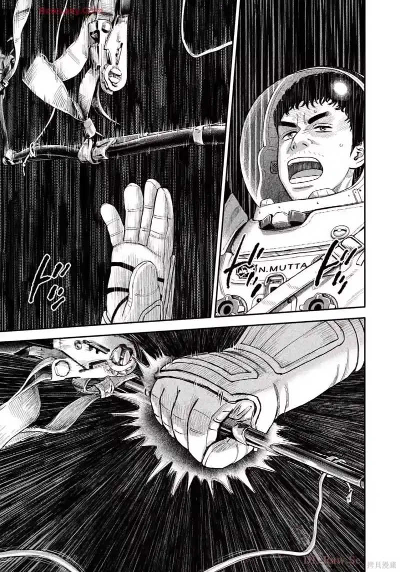 宇宙兄弟_h 第421话 机翻 第23页