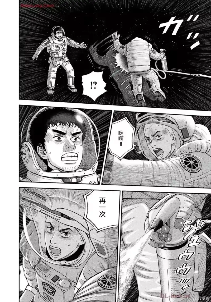 宇宙兄弟_h 第422话 机翻 第18页
