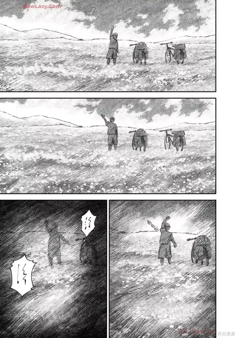 宇宙兄弟_h 第422话 机翻 第9页