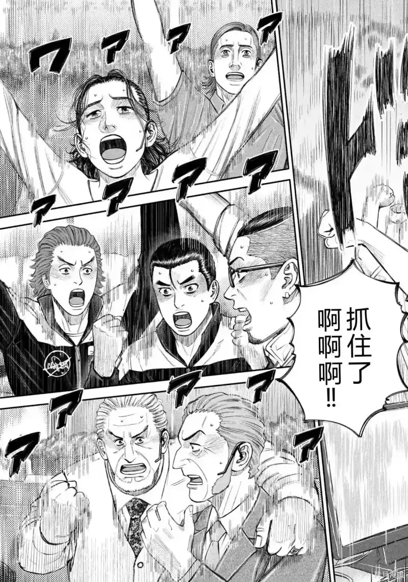 宇宙兄弟_h 第423话 机翻 第9页