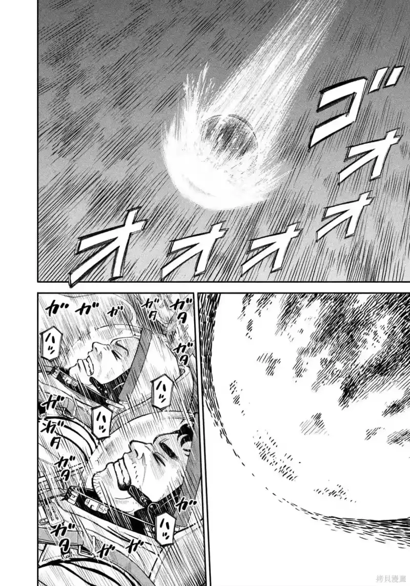 宇宙兄弟_h 第428话 机翻 第16页