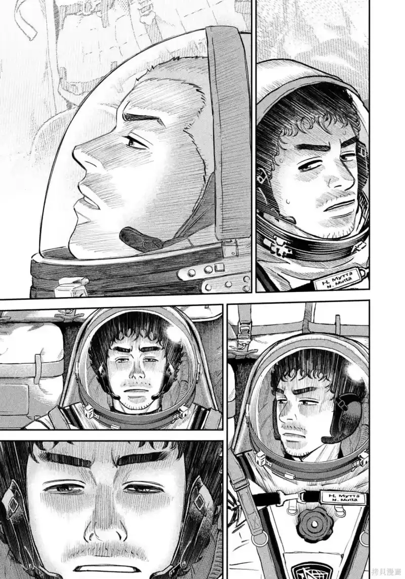 宇宙兄弟_h 第428话 机翻 第19页