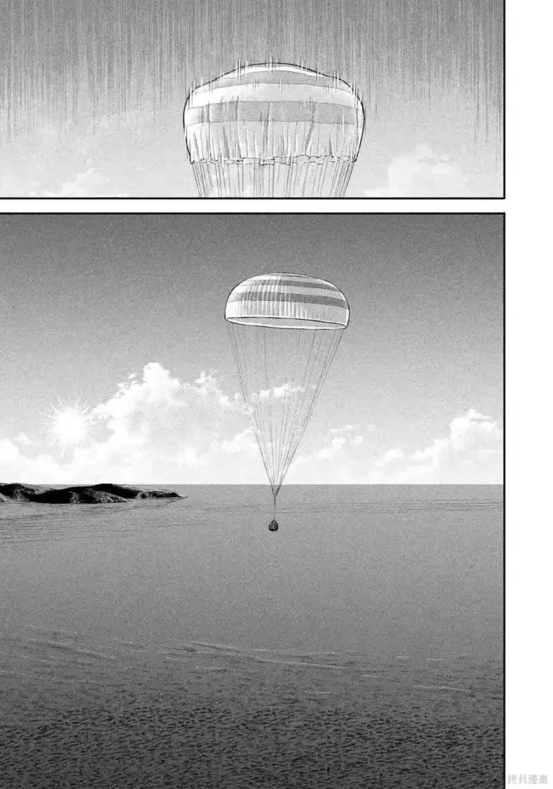 宇宙兄弟_h 第428话 机翻 第21页