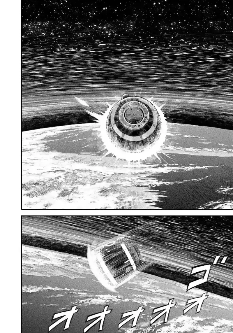 宇宙兄弟_h 第428话 机翻 第8页