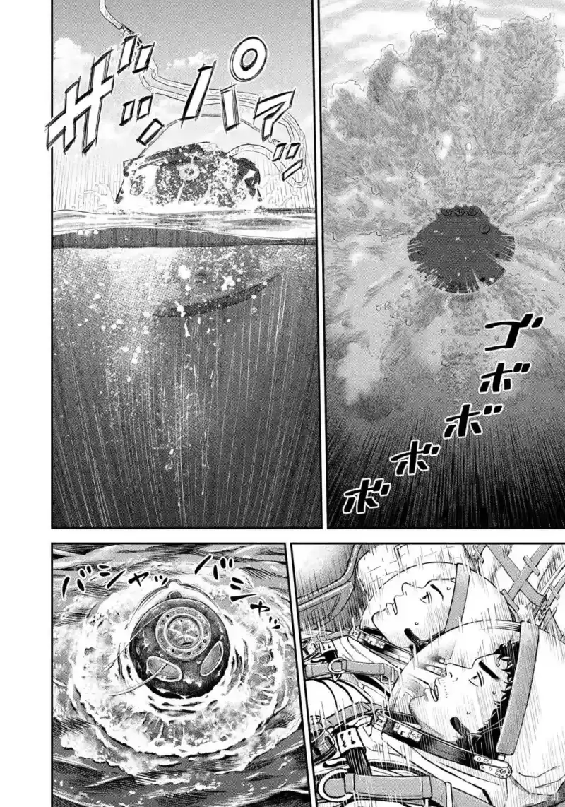 宇宙兄弟_h 第429话 机翻 第8页