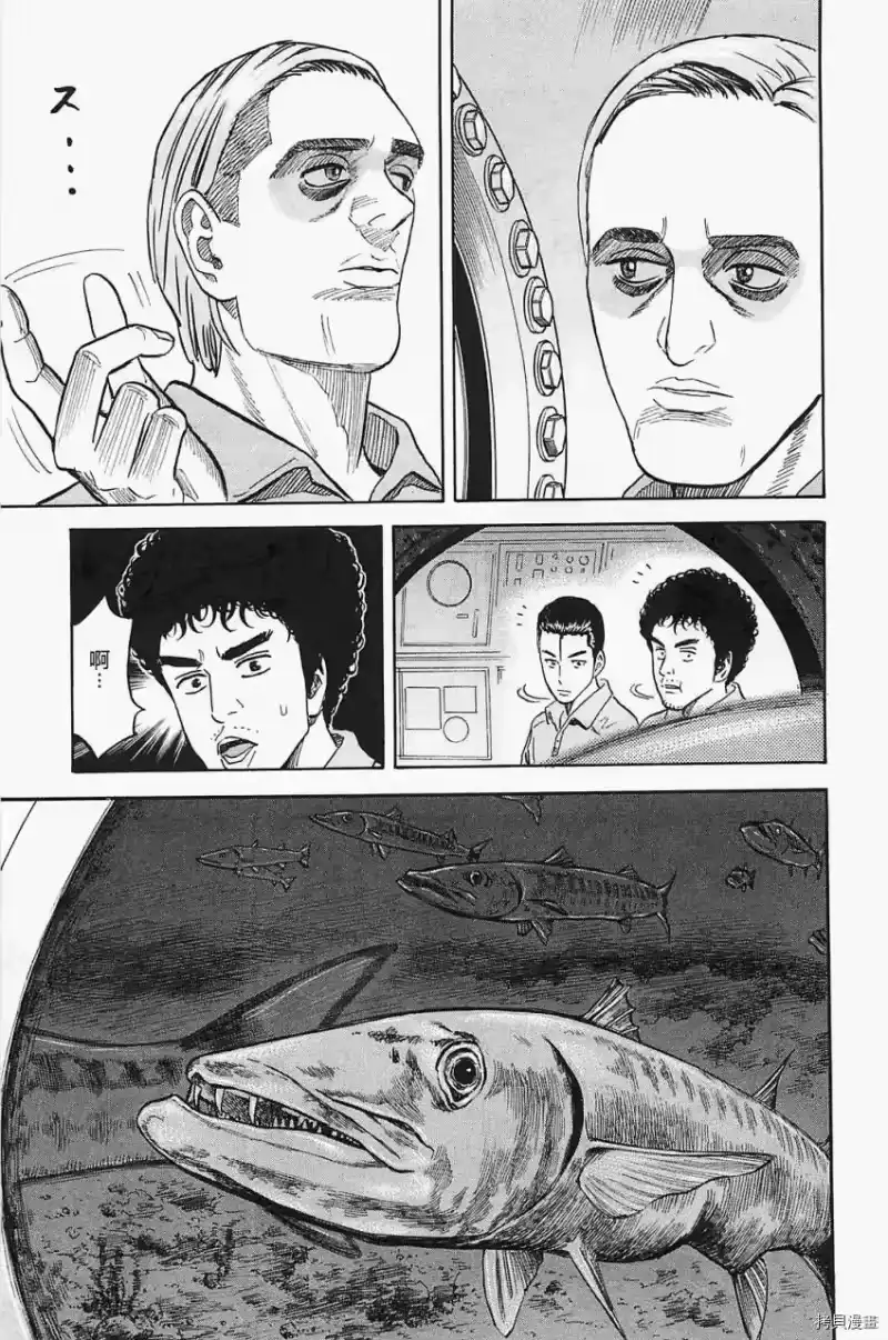 宇宙兄弟_h 第16卷 第40页