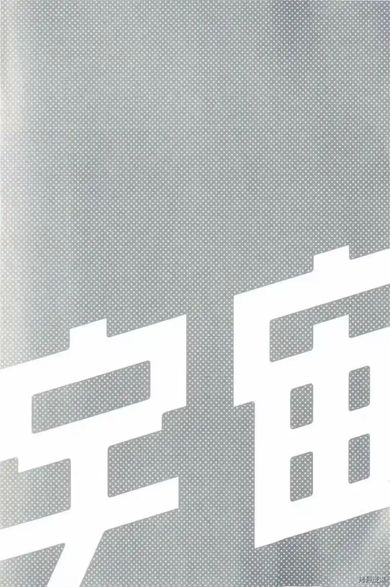 宇宙兄弟_h 第17卷 第2页