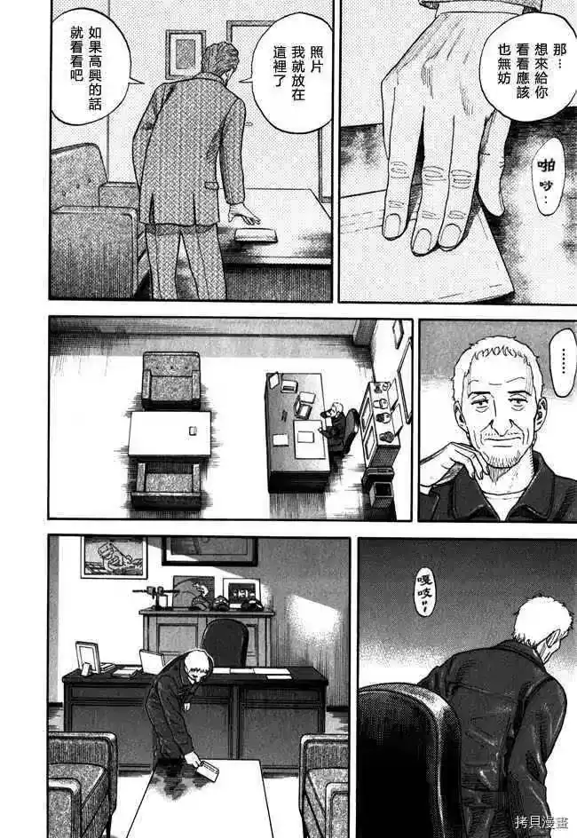 宇宙兄弟_h 第18卷 第128页