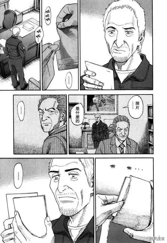 宇宙兄弟_h 第18卷 第129页