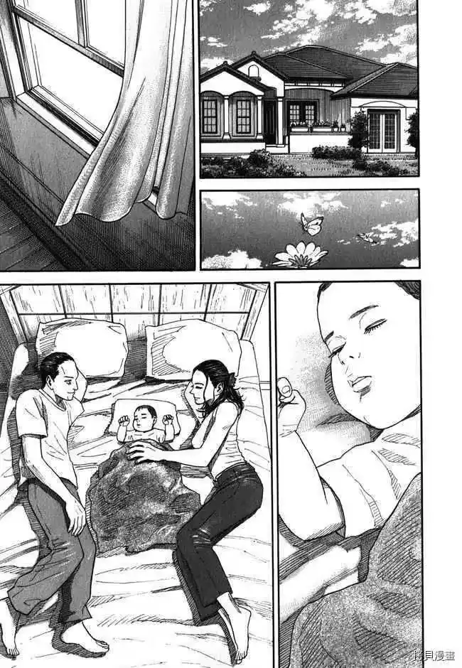 宇宙兄弟_h 第18卷 第191页
