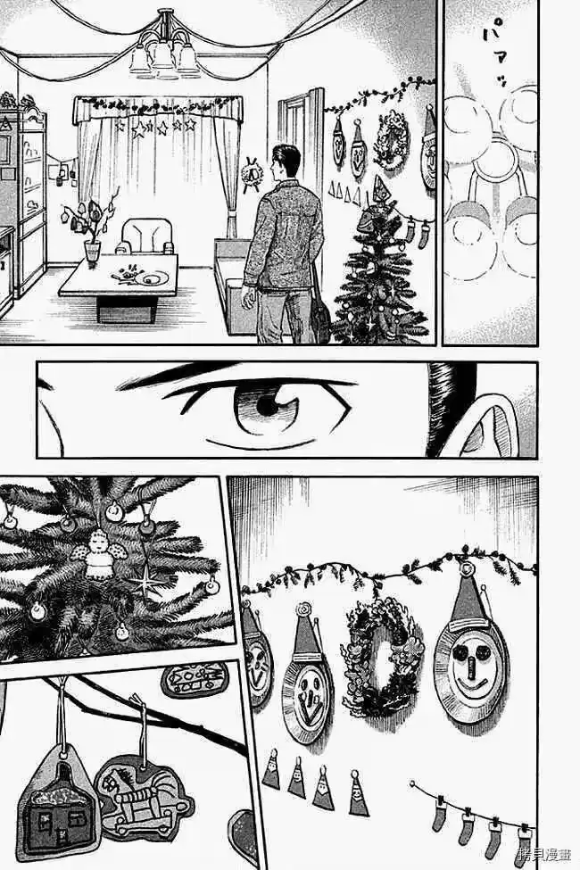 宇宙兄弟_h 第19卷 第37页