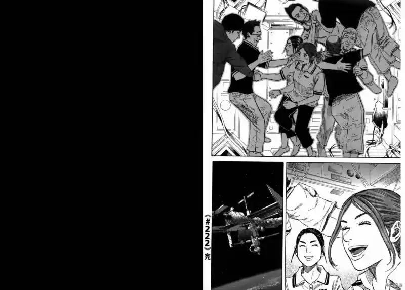宇宙兄弟_h 第23卷 第93页