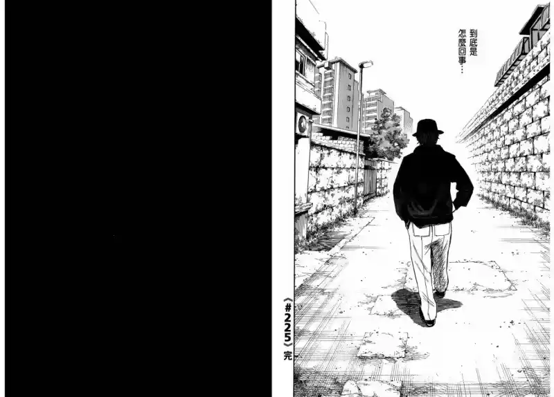 宇宙兄弟_h 第24卷 第24页