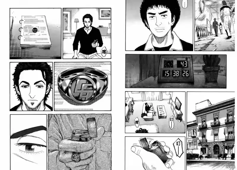 宇宙兄弟_h 第24卷 第30页