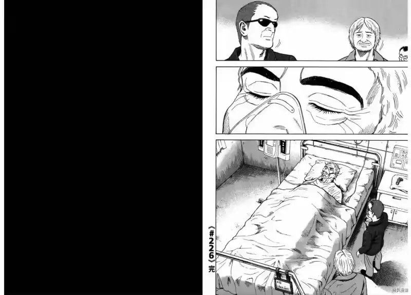 宇宙兄弟_h 第24卷 第35页