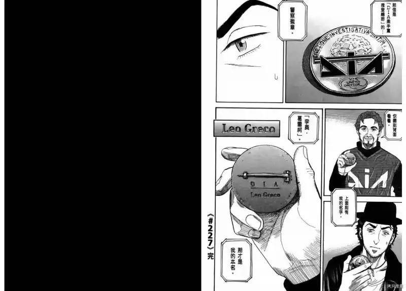 宇宙兄弟_h 第24卷 第46页