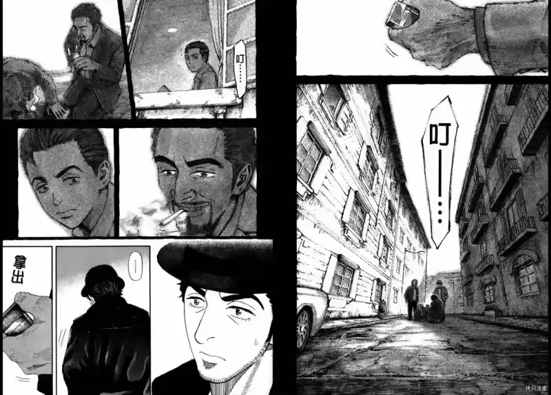宇宙兄弟_h 第24卷 第56页