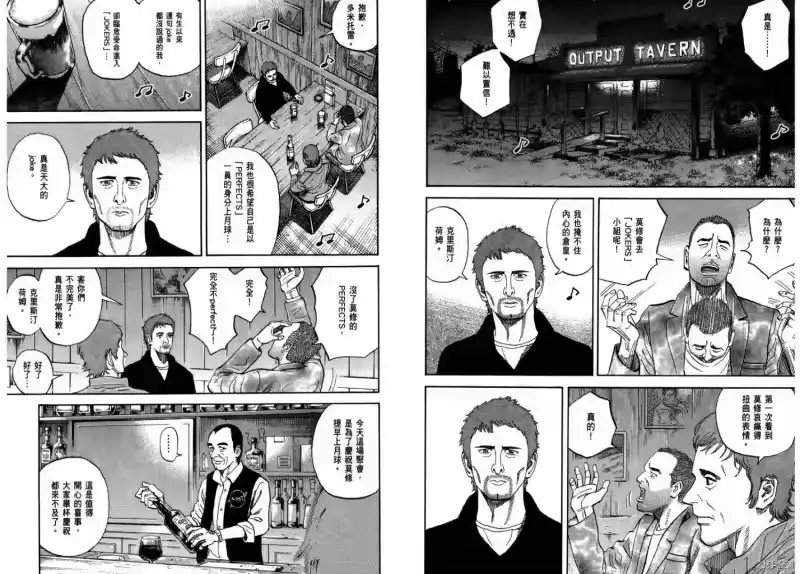 宇宙兄弟_h 第24卷 第62页