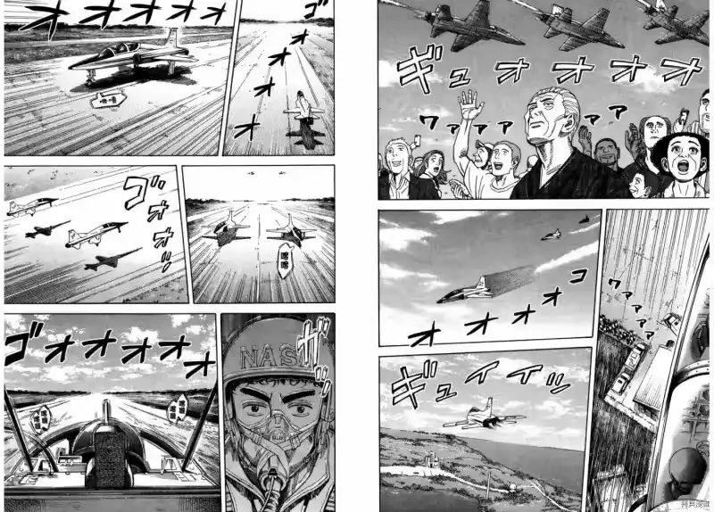 宇宙兄弟_h 第25卷 第54页