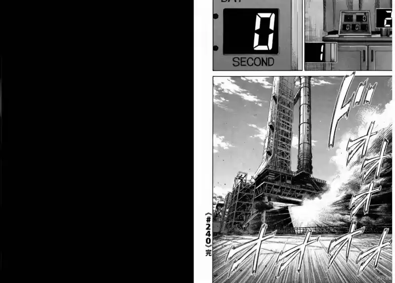 宇宙兄弟_h 第25卷 第90页