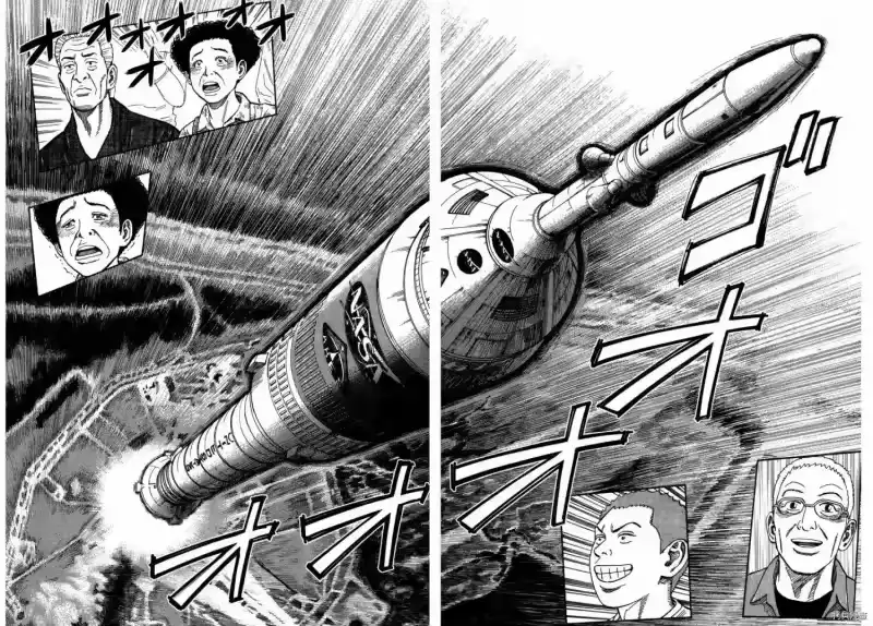 宇宙兄弟_h 第25卷 第96页