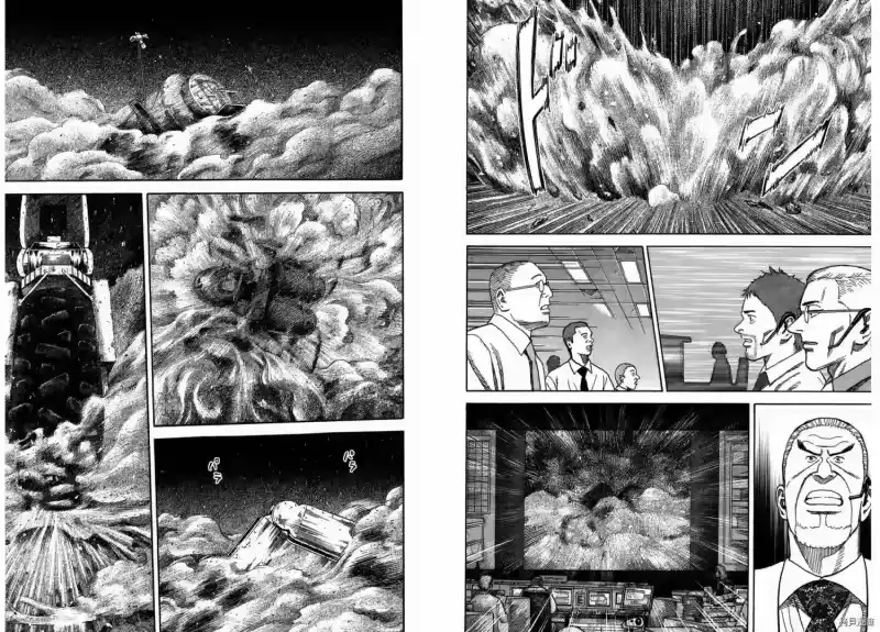 宇宙兄弟_h 第26卷 第72页