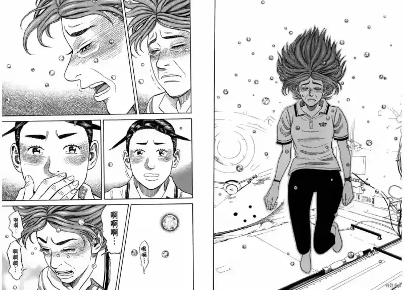 宇宙兄弟_h 第27卷 第103页