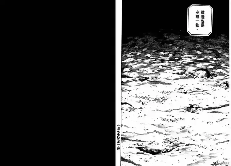 宇宙兄弟_h 第28卷 第46页