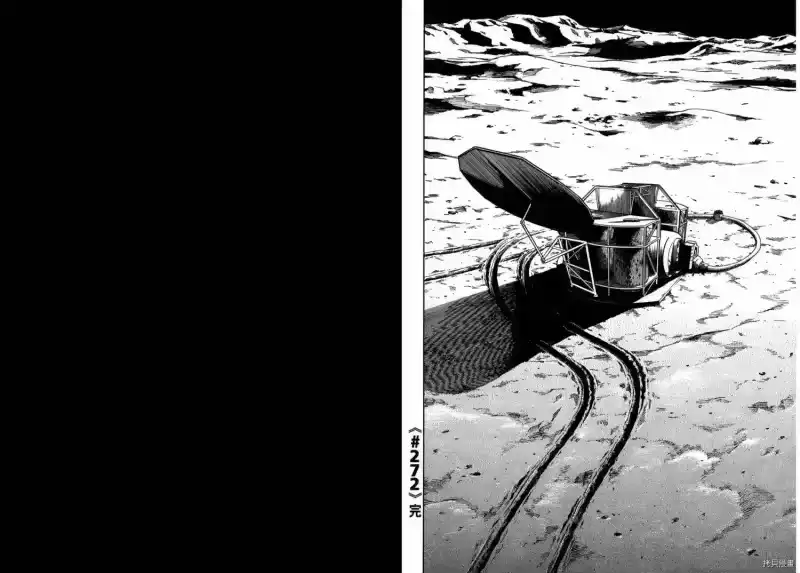 宇宙兄弟_h 第29卷 第45页