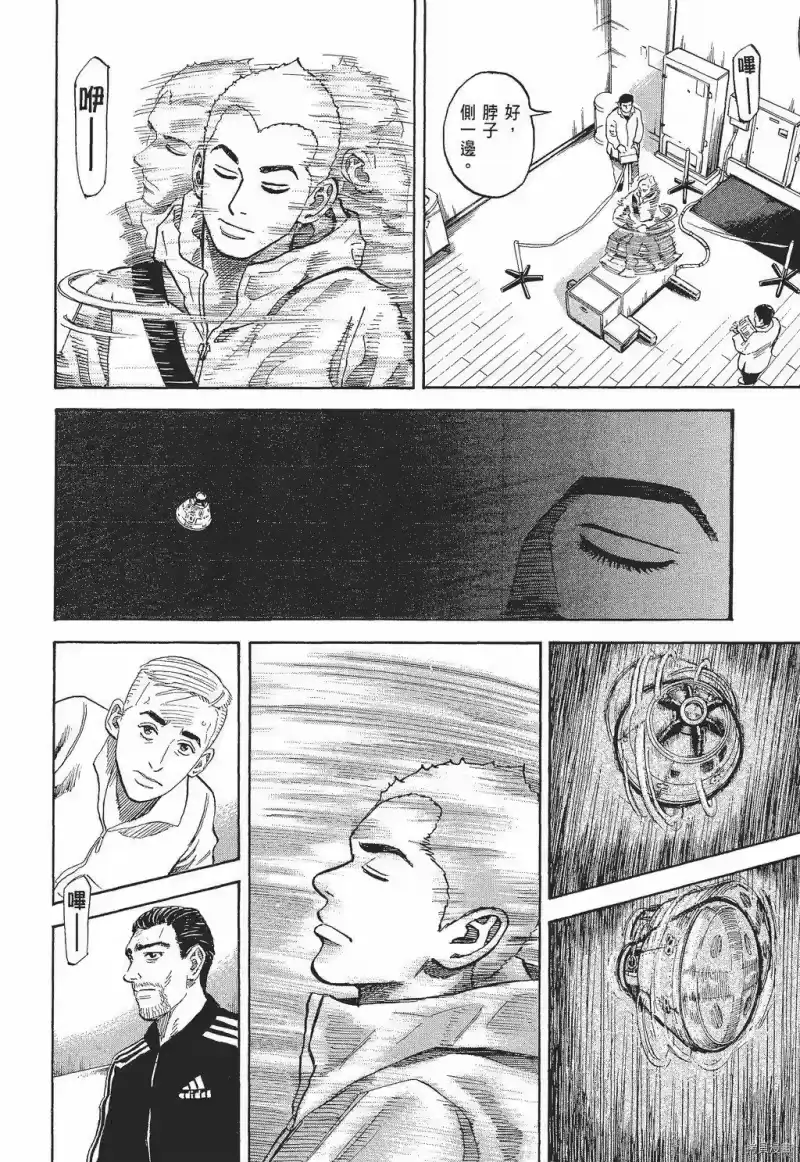 宇宙兄弟_h 第30卷 第164页