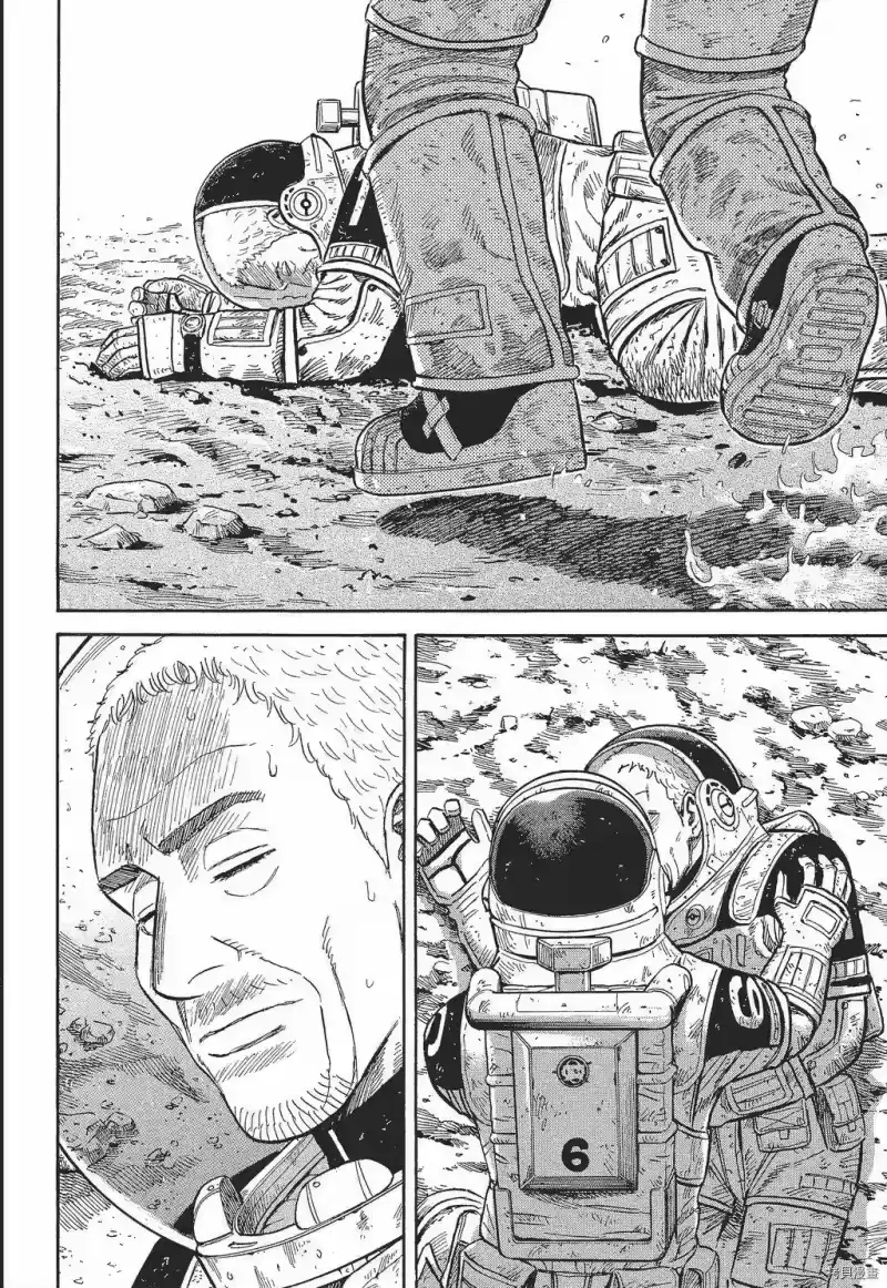 宇宙兄弟_h 第30卷 第22页