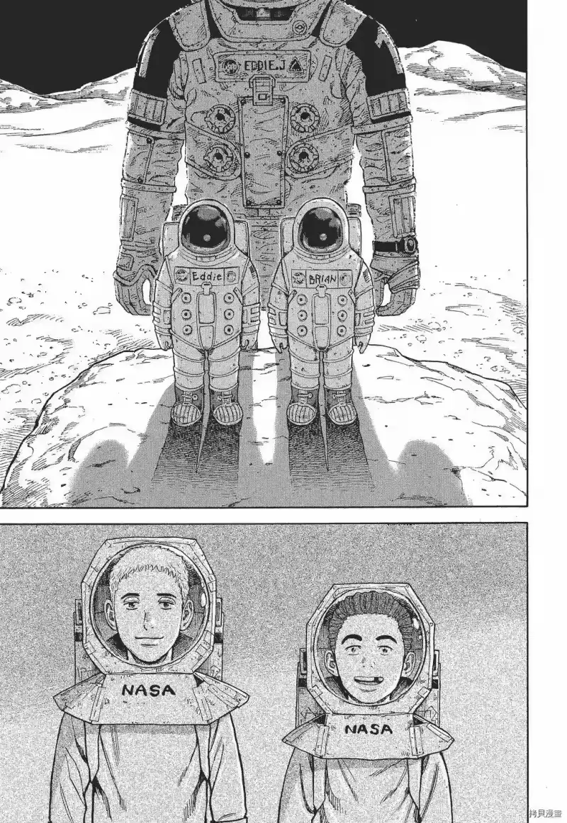 宇宙兄弟_h 第30卷 第47页