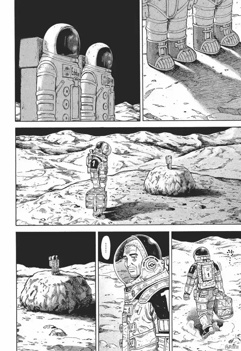 宇宙兄弟_h 第30卷 第54页