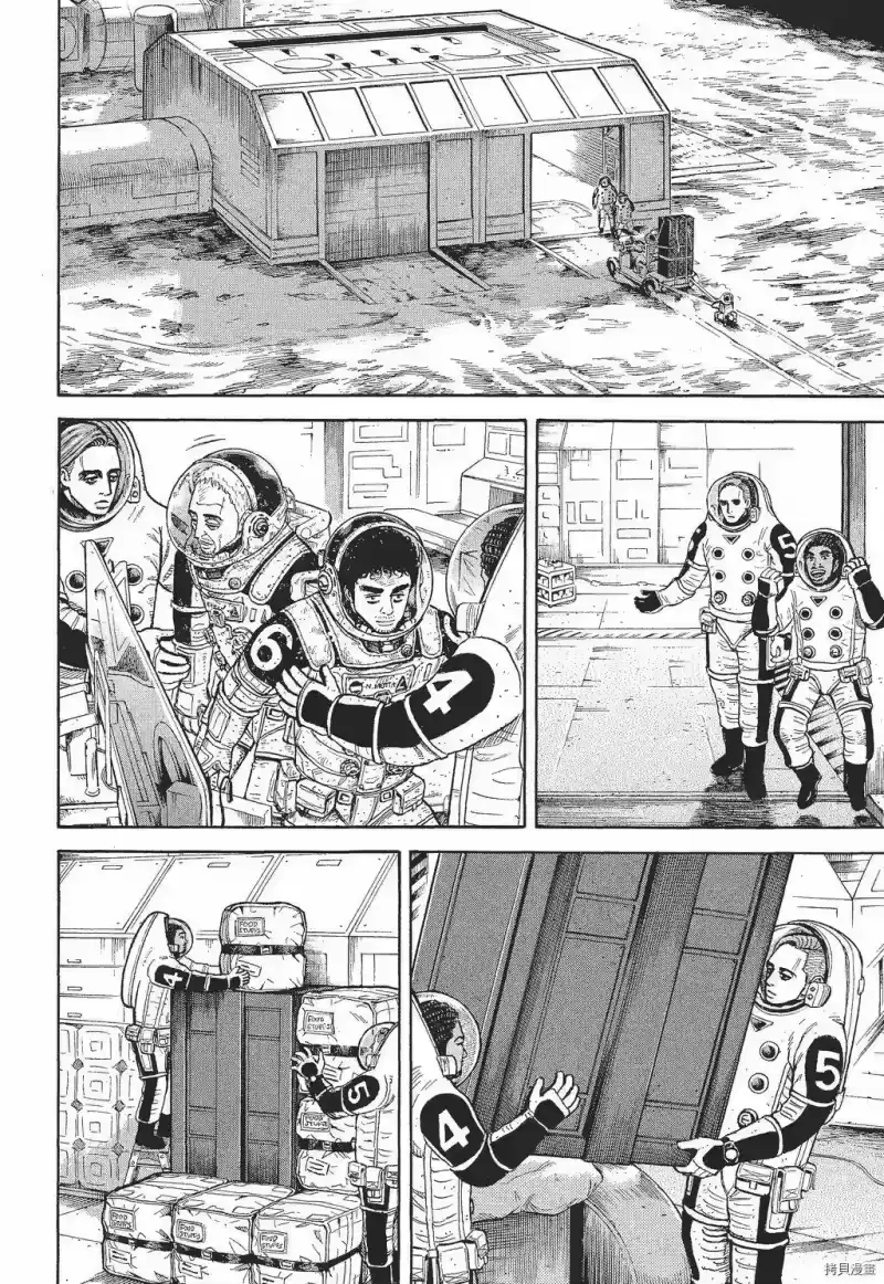 宇宙兄弟_h 第30卷 第64页