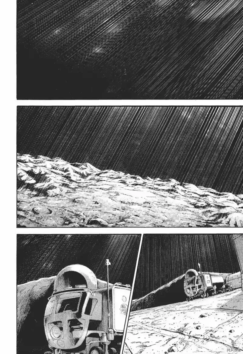 宇宙兄弟_h 第30卷 第78页