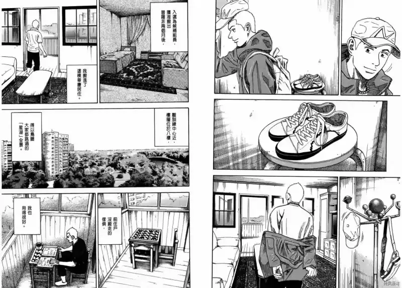 宇宙兄弟_h 第31卷 第60页