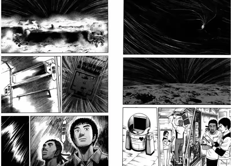 宇宙兄弟_h 第31卷 第77页
