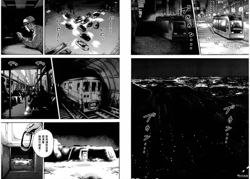 宇宙兄弟_h 第31卷 第82页