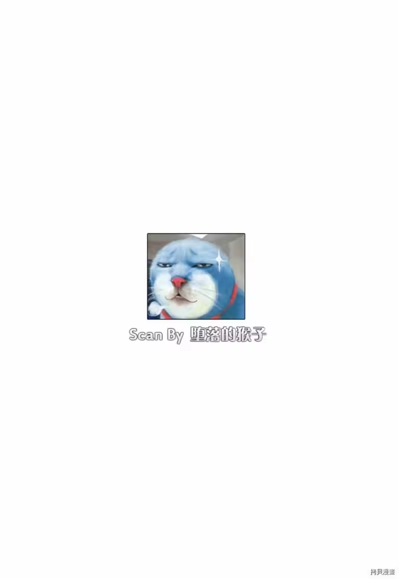 宇宙兄弟_h 第32卷 第4页