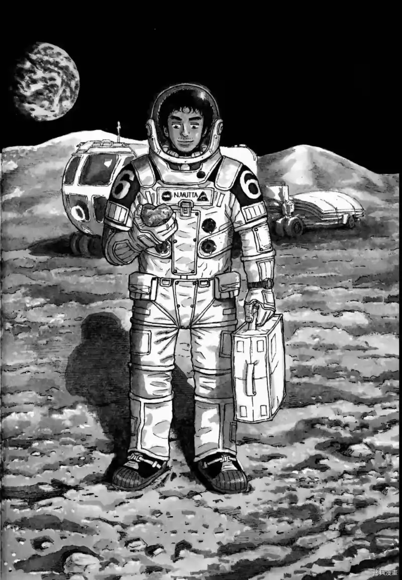 宇宙兄弟_h 第32卷 第73页