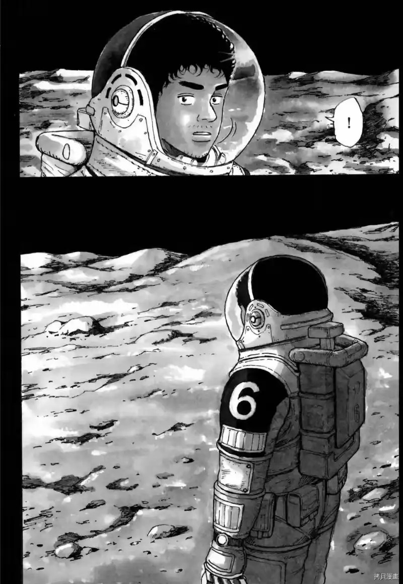 宇宙兄弟_h 第32卷 第75页