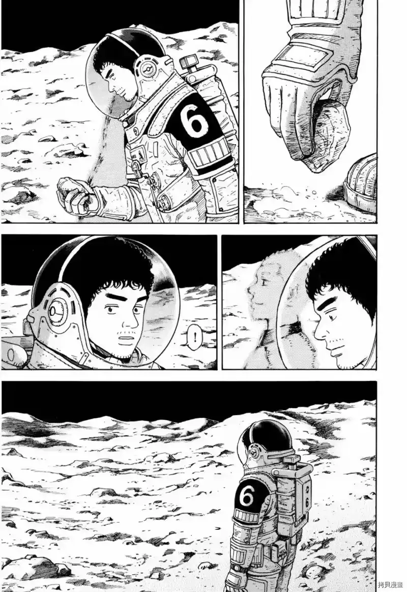 宇宙兄弟_h 第32卷 第86页