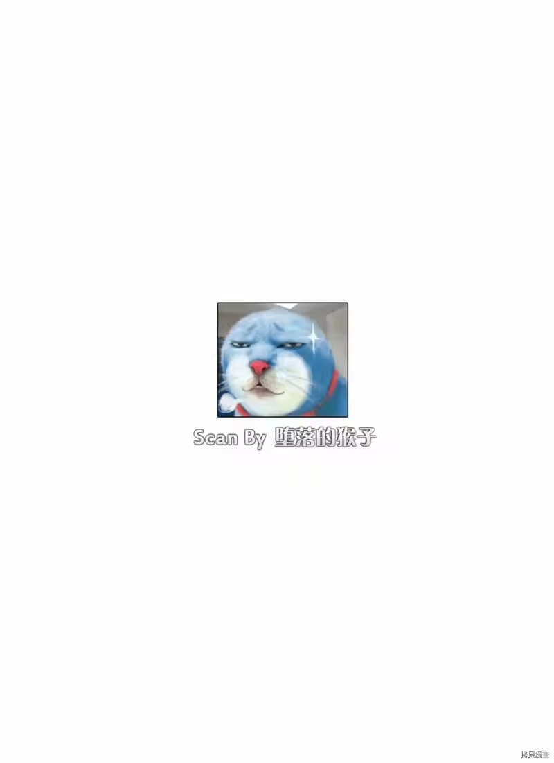 宇宙兄弟_h 第33卷 第4页
