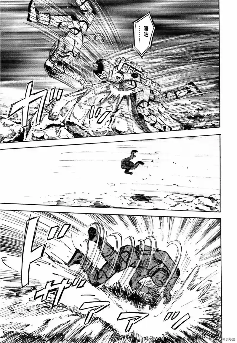 宇宙兄弟_h 第33卷 第98页