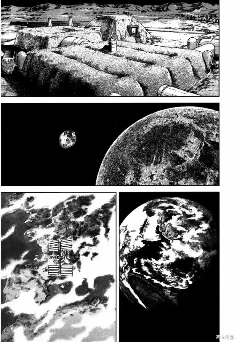 宇宙兄弟_h 第34卷 第108页